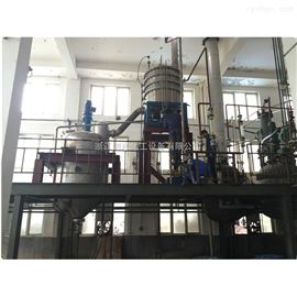 非标定制立式带搅拌蒸发器